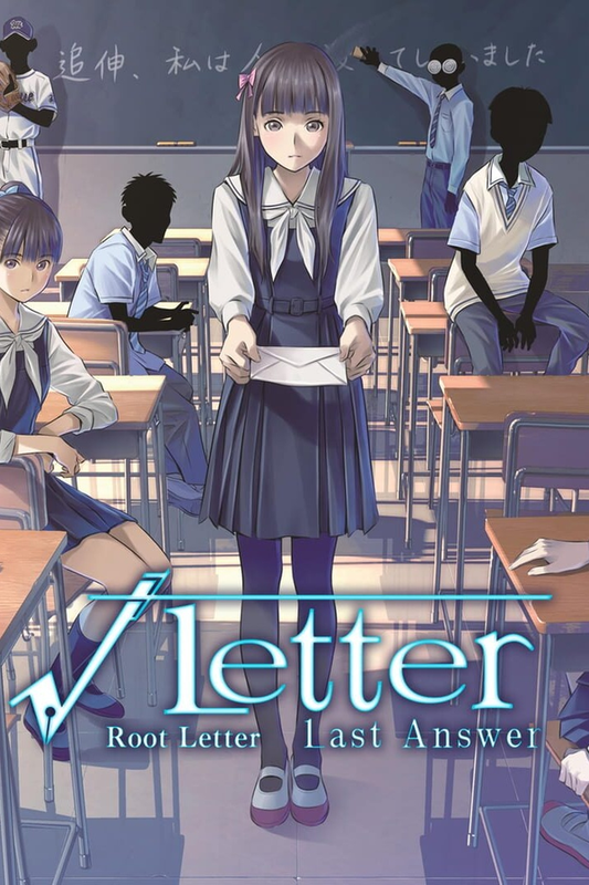 Root Letter Last Answer (PS4) (EU)