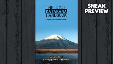 Learn Japanese To Survive! Katakana War - Study Guide DLC