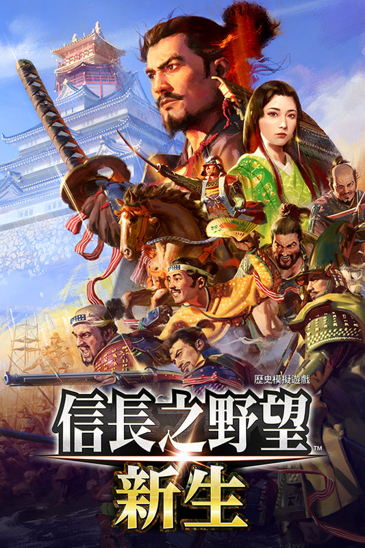 Nobunaga's Ambition: Awakening