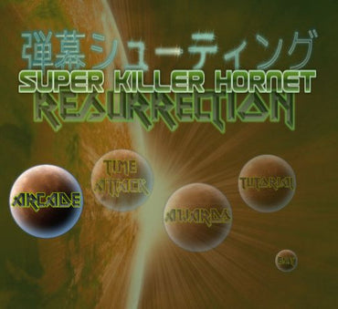 Super Killer Hornet: Resurrection