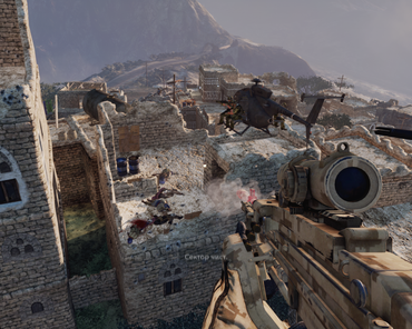 Medal of Honor: Warfighter