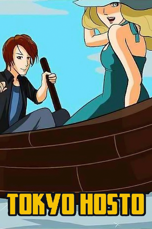 Tokyo Hosto