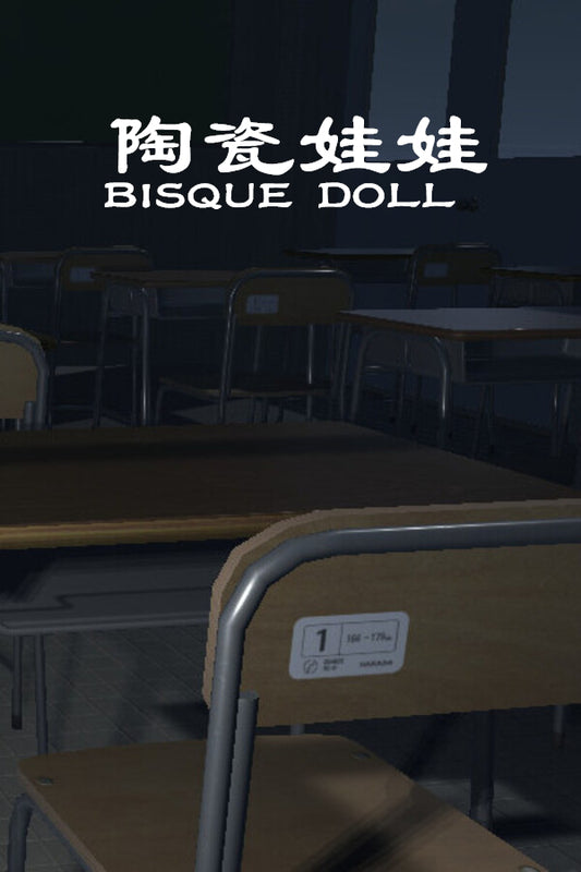 BISQUE DOLL