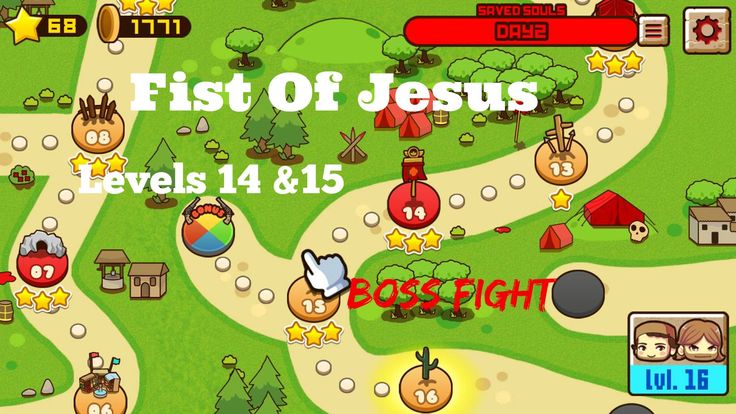 Fist of Jesus