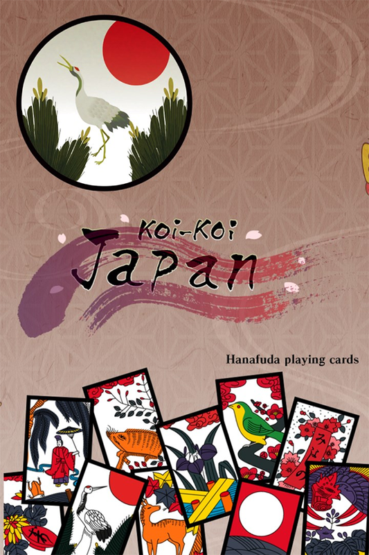 Koi-Koi Japan : UKIYOE tours Vol.1