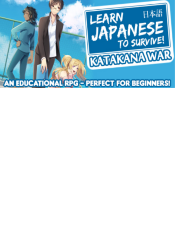 Learn Japanese To Survive! Katakana War - Manga + Art Book DLC