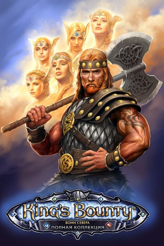 King's Bounty: Warriors of the North Valhalla Edition