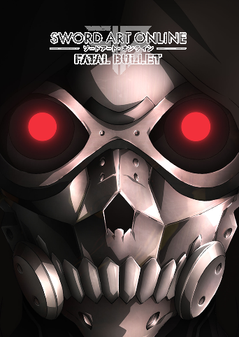 Sword Art Online: Fatal Bullet Complete Edition EU XBOX One