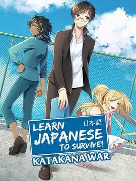 Learn Japanese To Survive! Katakana War - Manga + Art Book DLC