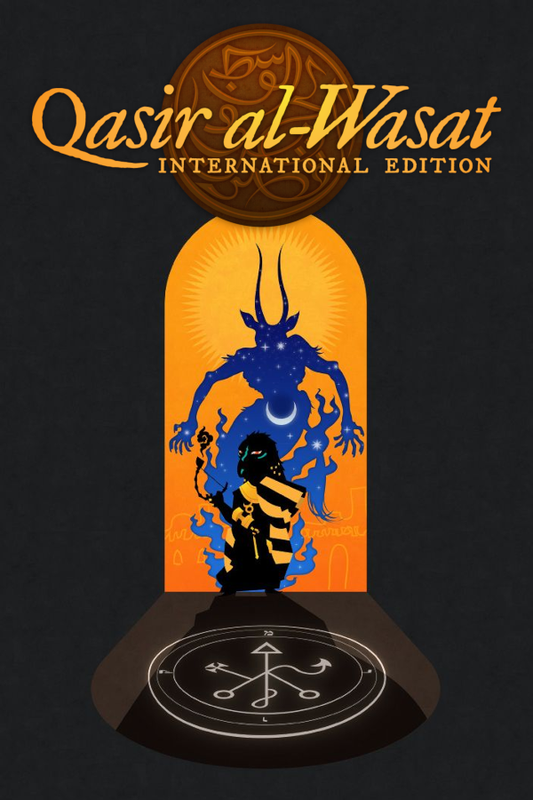 Qasir al-Wasat (International Edition)