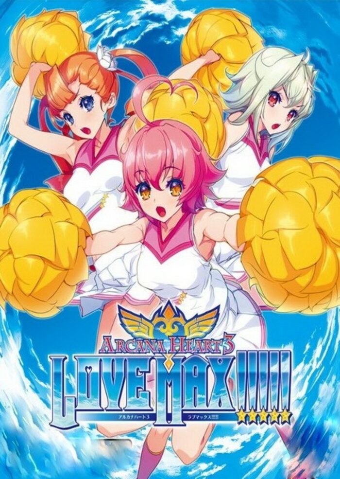 Arcana Heart 3 LOVE MAX!!!!! EU