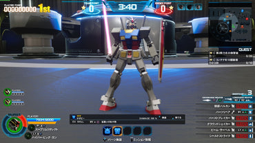 New Gundam Breaker