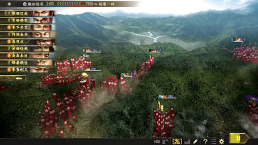 Nobunaga's Ambition: Taishi / 信長の野望・大志