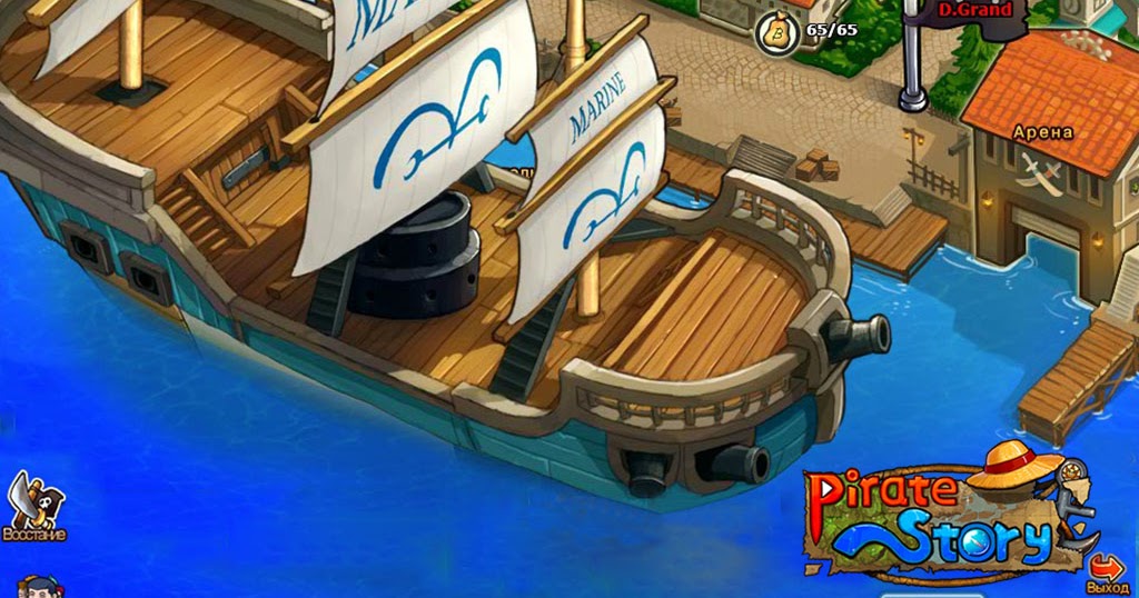 Pirate Story