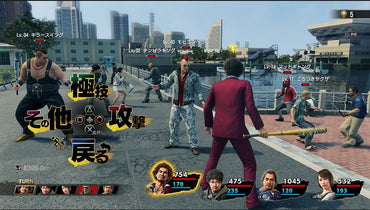 Yakuza: Like a Dragon (ROW)