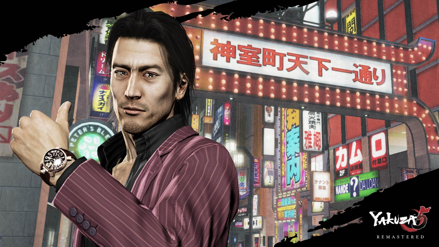 Yakuza 5 Remastered