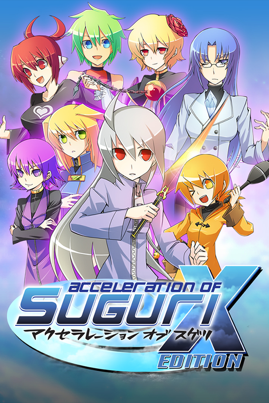 Acceleration of SUGURI X-Edition HD
