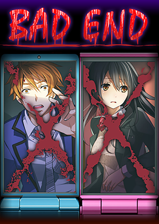 BAD END