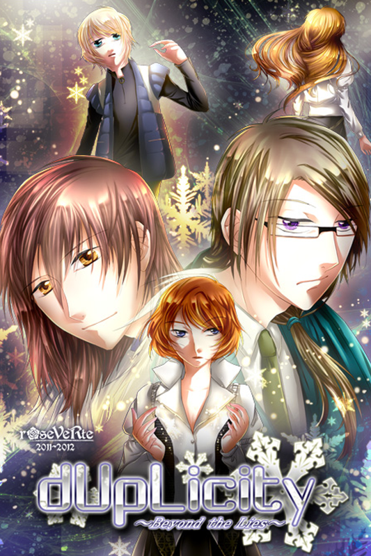 dUpLicity ~Beyond the Lies~