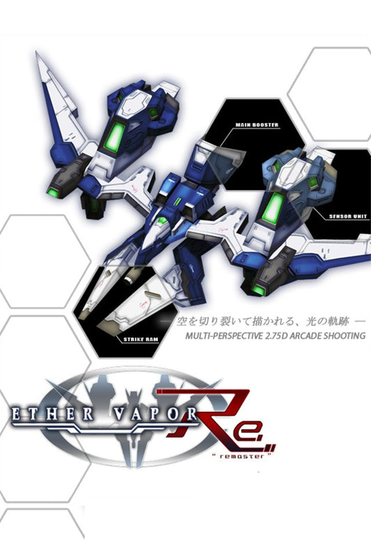 ETHER Vapor Remaster