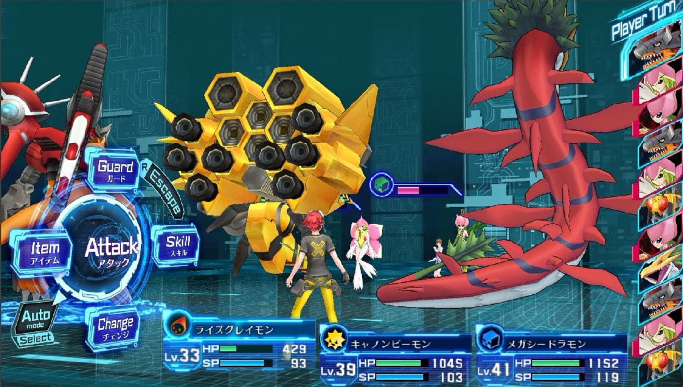 Digimon Story Cyber Sleuth: Complete Edition