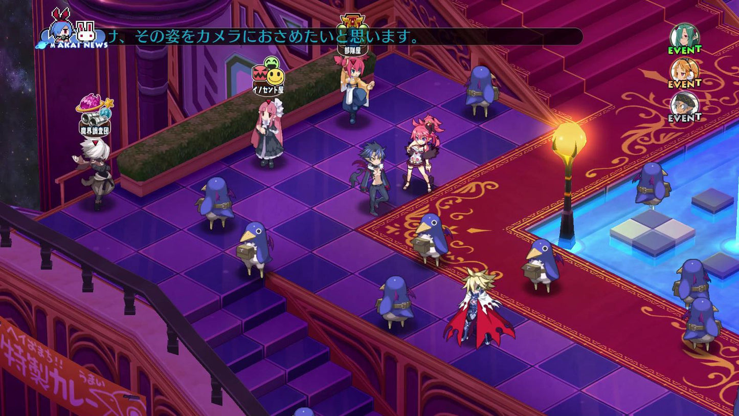 Disgaea