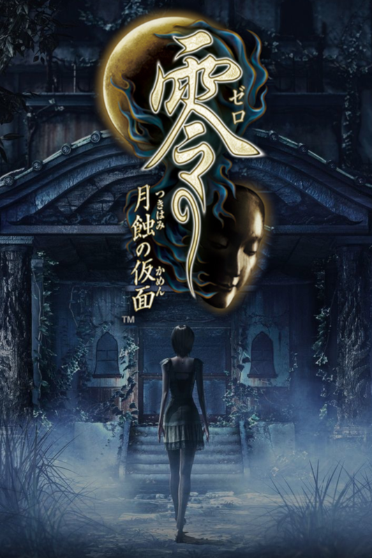 Fatal Frame: Mask of the Lunar Eclipse (Deluxe Edition)