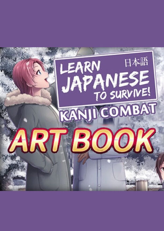 Learn Japanese To Survive! Kanji Combat - Art Book DLC