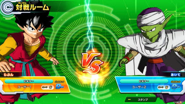 Super Dragon Ball Heroes: World Mission