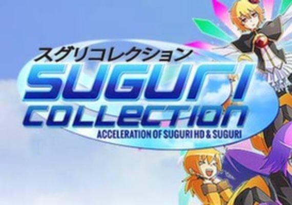 Suguri Collection