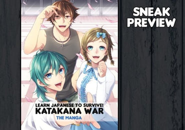 Learn Japanese To Survive! Katakana War - Manga + Art Book DLC