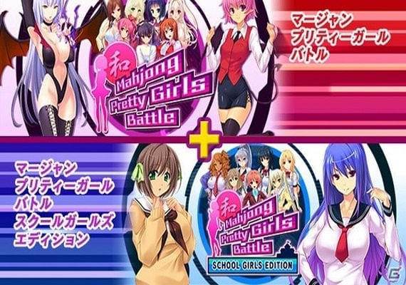 Mahjong Pretty Girls Battle Bundle Pack