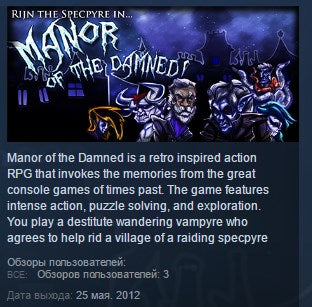 Manor of the Damned!