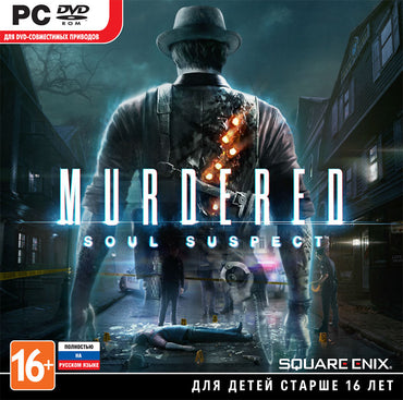 Murdered: Soul Suspect EU