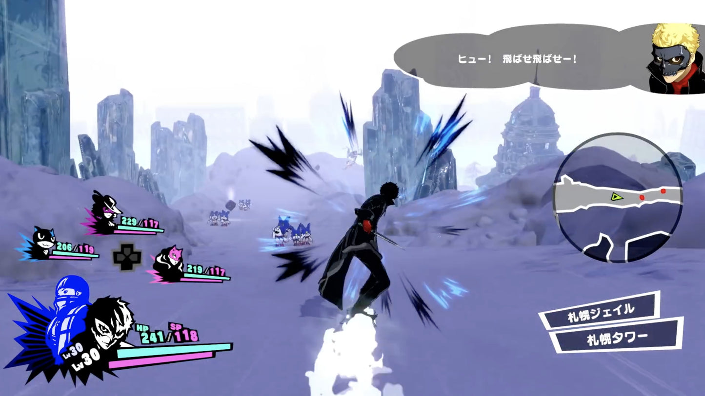 Persona 5 Strikers (Digital Deluxe Edition) (EU)