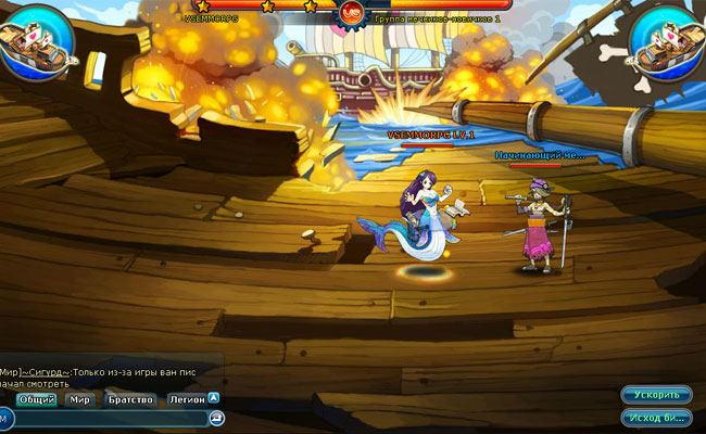 Pirate Story