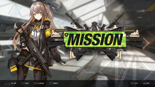 DJMAX RESPECT V - GIRLS' FRONTLINE PACK (DLC)
