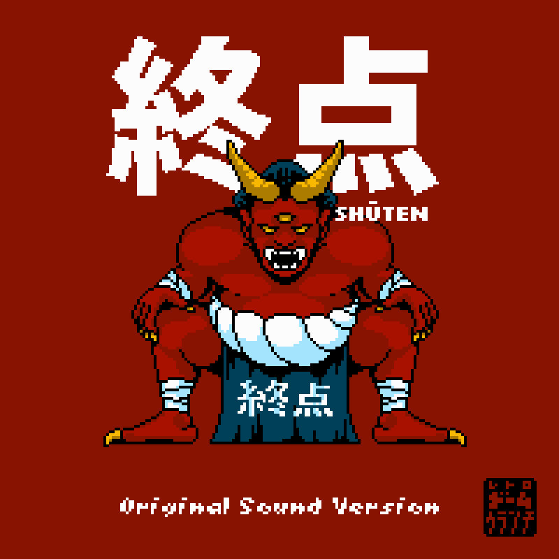 Retro Game Crunch