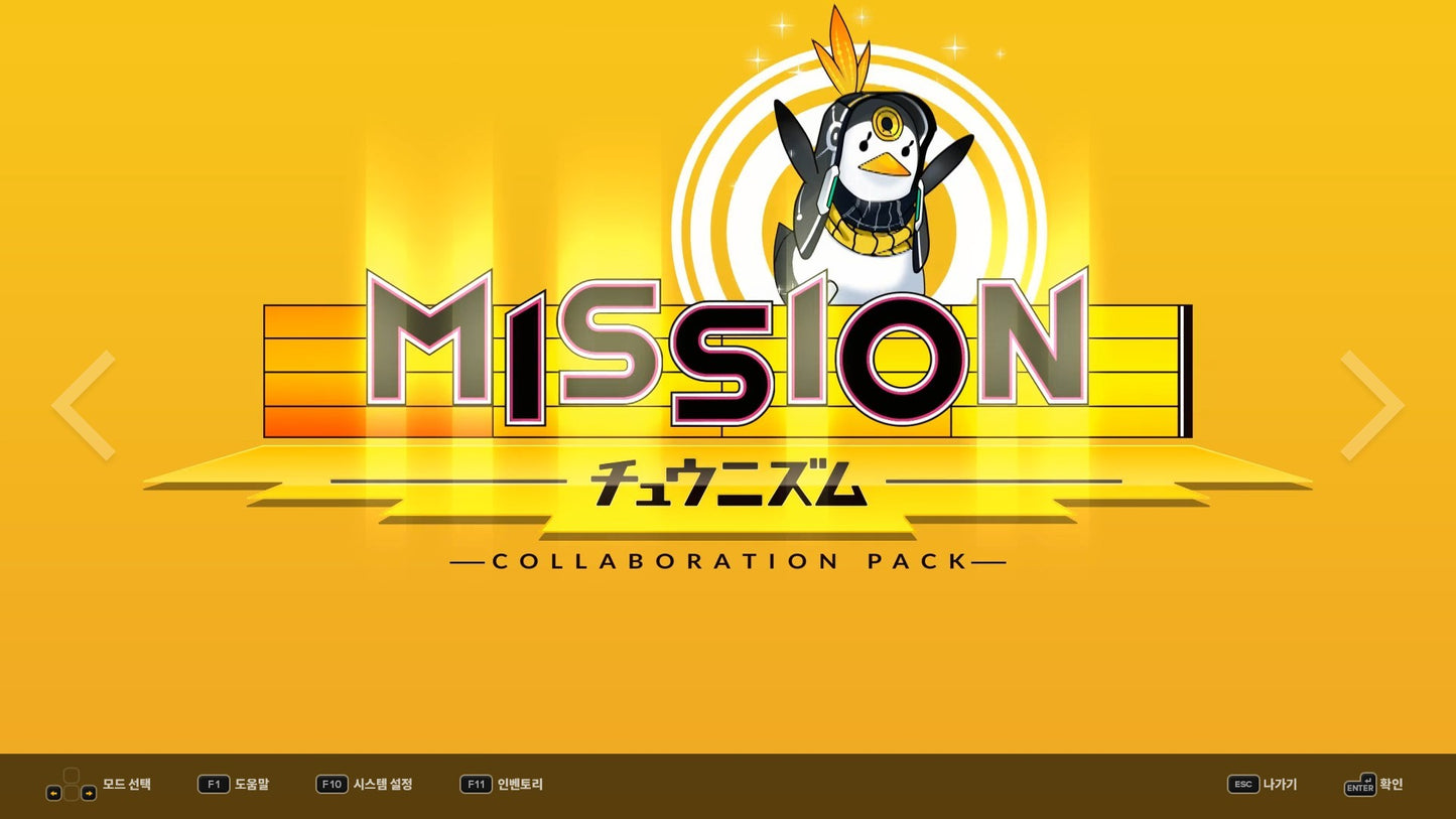 DJMAX RESPECT V - CHUNITHM PACK (DLC)