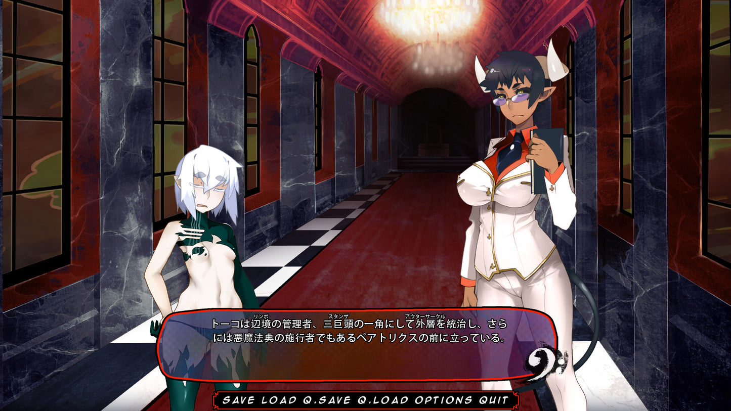 The Reject Demon: Toko Chapter 0 - Prelude