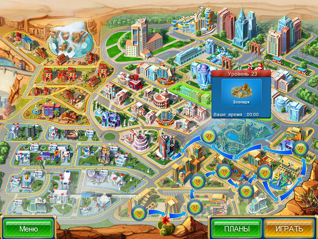 Hotel Mogul: Las Vegas