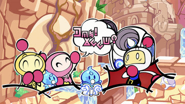 Super Bomberman R 2 (EU)