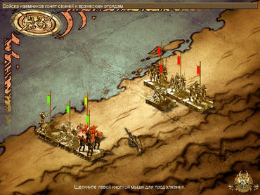 Salammbô: Battle for Carthage