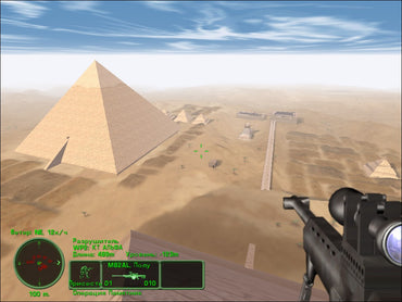 Delta Force Land Warrior