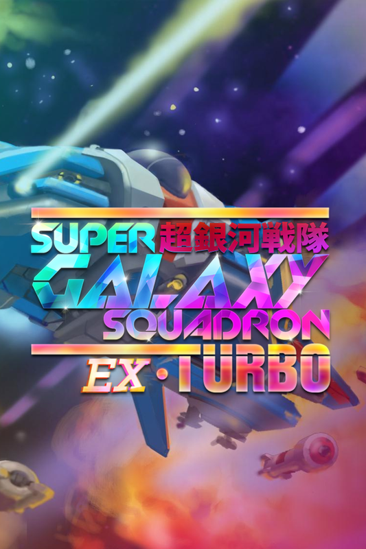 Super Galaxy Squadron EX Turbo