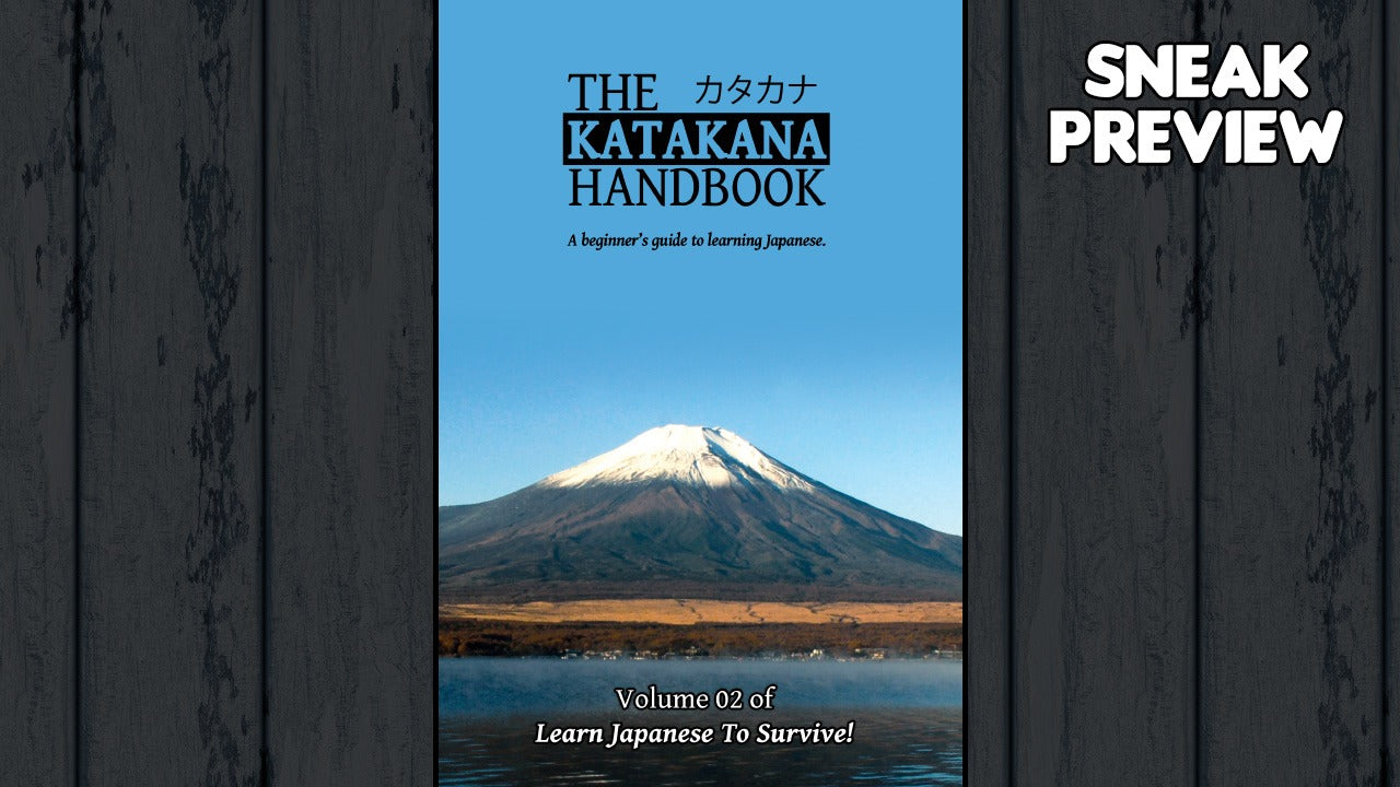Learn Japanese To Survive! Katakana War - Study Guide DLC
