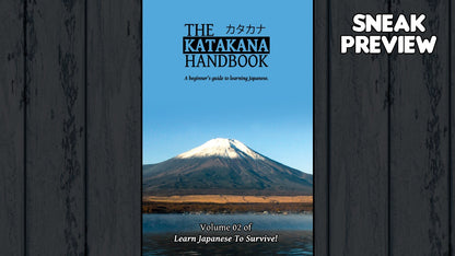 Learn Japanese To Survive! Katakana War - Study Guide DLC