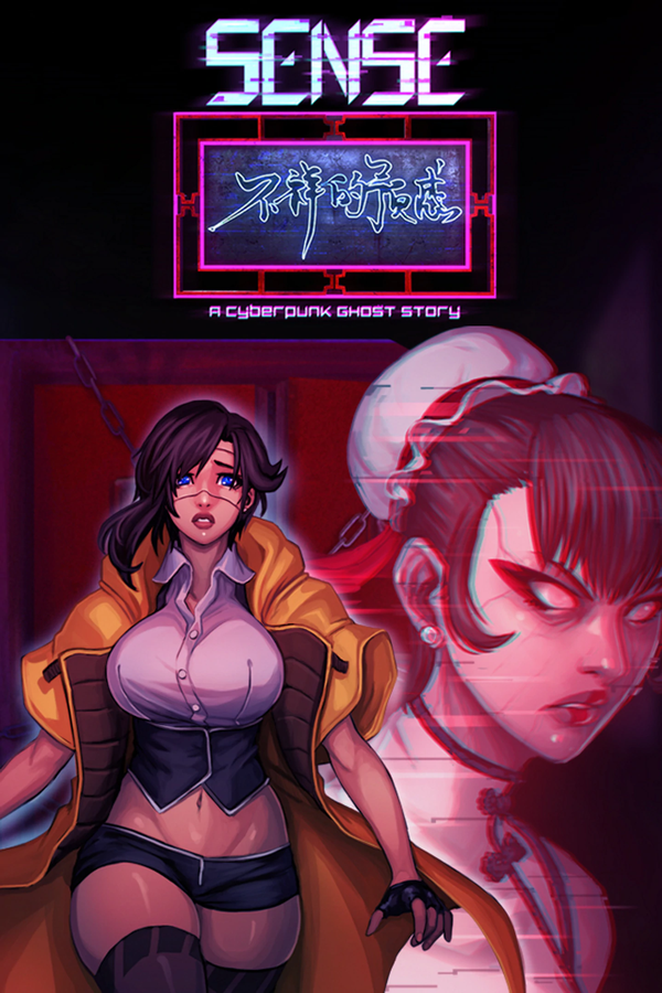 Sense - 不祥的预感: A Cyberpunk Ghost Story