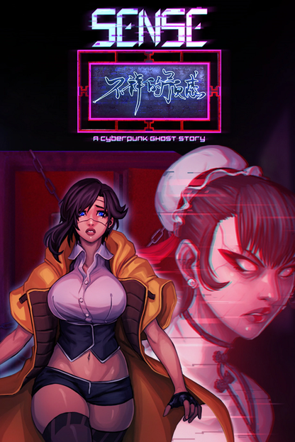 Sense - 不祥的预感: A Cyberpunk Ghost Story