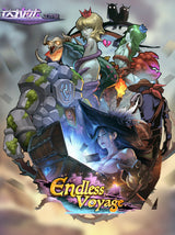 Endless Voyage / 无尽航线